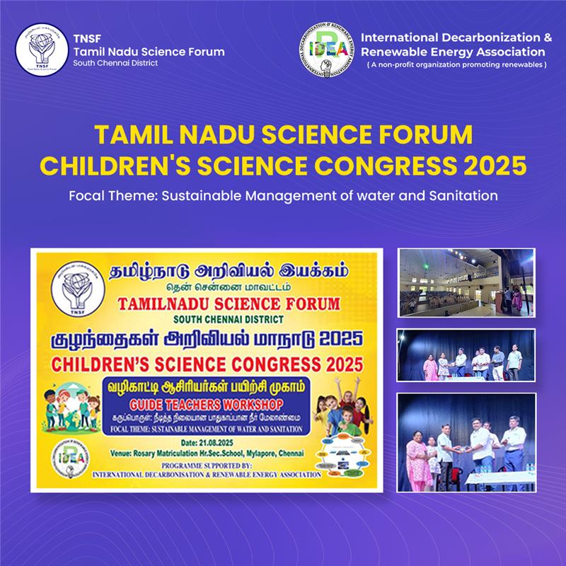 Children’s Science Congress Workshop (August 21, 2025) 